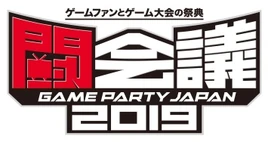 Tokaigi Game Party 2019