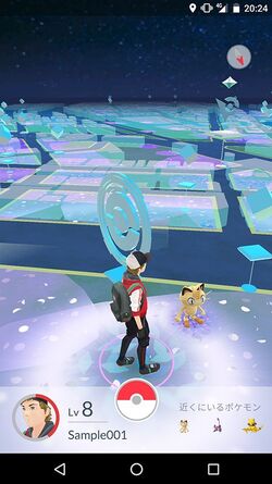 Pokémon Go Preview - Pokémon Go Beta Gameplay Surfaces Online - Game  Informer