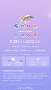 Linoone Pokédex entry