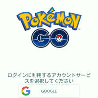 ポケモンgoの始め方 Pokemongo Wikia Fandom