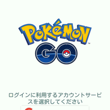 ポケモンgoの始め方 Pokemongo Wikia Fandom ポケモンgoの始め方 Pokemongo Wikia Fandom