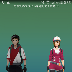ポケモンgoの始め方 Pokemongo Wikia Fandom