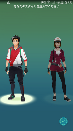 ポケモンgoの始め方 Pokemongo Wikia Fandom ポケモンgoの始め方 Pokemongo Wikia Fandom