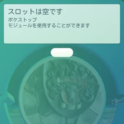 ポケストップ Pokemongo Wikia Fandom