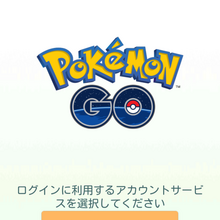 ポケモンgoの始め方 Pokemongo Wikia Fandom ポケモンgoの始め方 Pokemongo Wikia Fandom