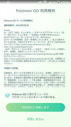 ポケモンgoの始め方 Pokemongo Wikia Fandom