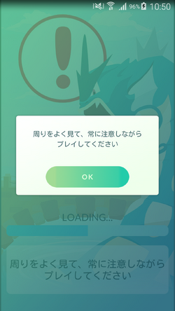 ポケモンgoの始め方 Pokemongo Wikia Fandom