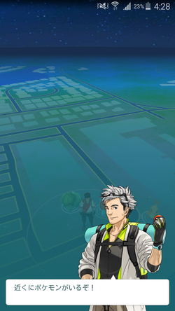 ポケモンgoの始め方 Pokemongo Wikia Fandom