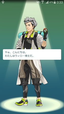 ポケモンgoの始め方 Pokemongo Wikia Fandom