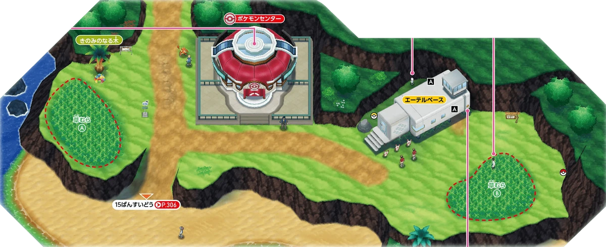 Appendix:Pokémon Sun and Moon Walkthrough/Route 16 | Pokémon Let's