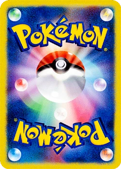 pokemon card wiki POKÉMON CARD GAME s11 032/100 C Araquanid main image 0
