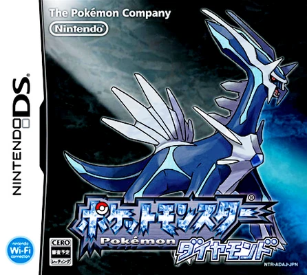 Pokémon Diamond and Pearl | Pokémon_NJ Wiki | Fandom
