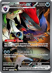 N's Zoroark ex (Journey Together 98) | Pokémon_NJ Wiki | Fandom