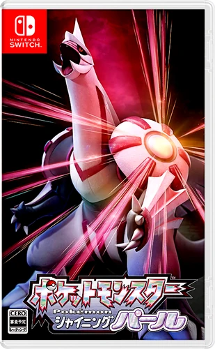 Pokémon Brilliant Diamond and Shining Pearl/Gallery/Box art