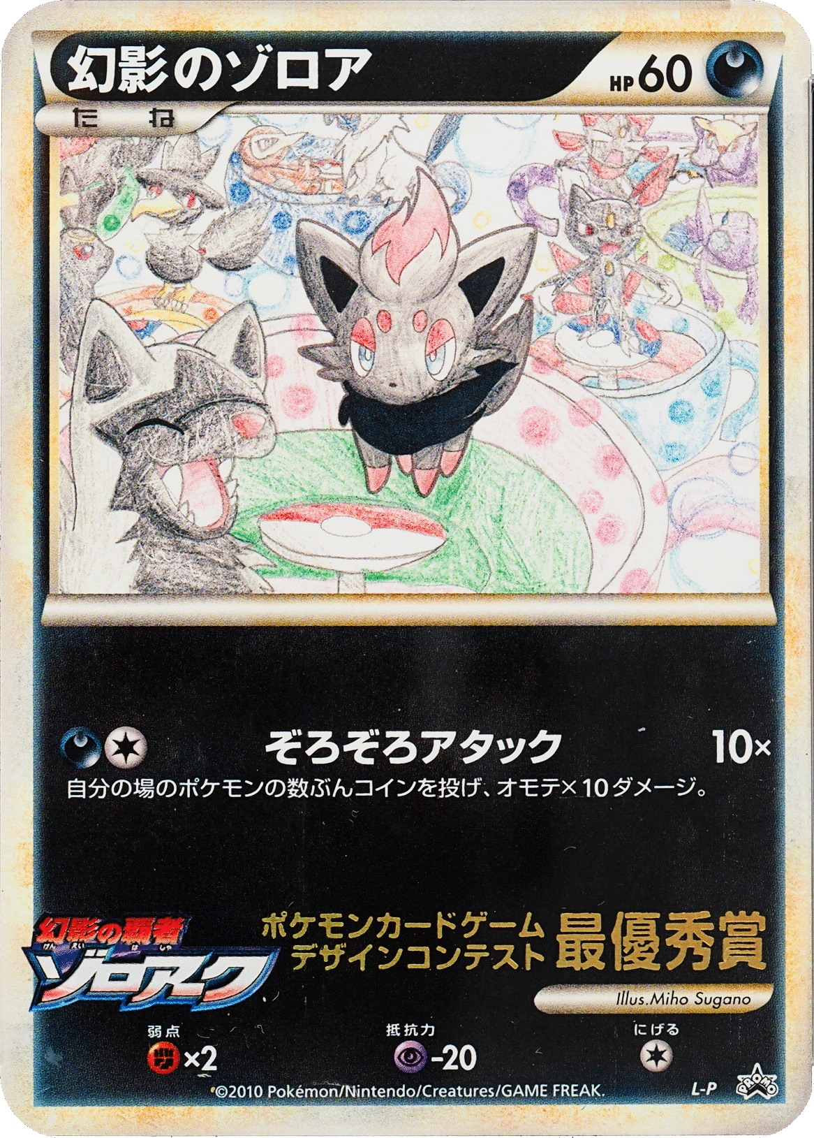 latest?cb=20240109035430