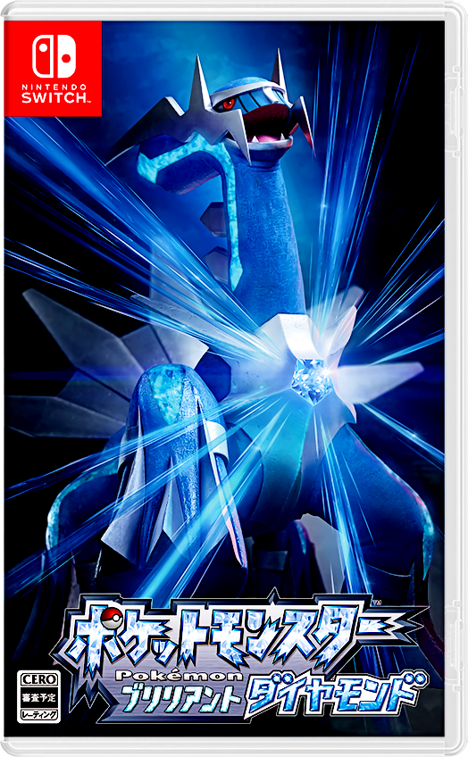 Pokémon Brilliant Diamond and Shining Pearl/Gallery/Box art