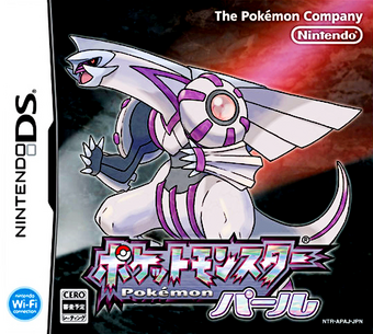 Pokémon Diamond and Pearl | Pokémon_NJ Wiki | Fandom