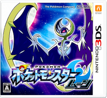 Pokémon Sun and Moon | Pokémon_NJ Wiki | Fandom