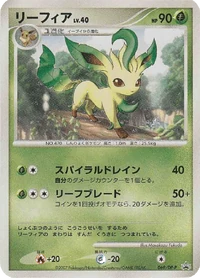 pokemon cards gen 1 list Original 151 Complete Set (151/150) 1999| TradingCardSets.Com main image 0