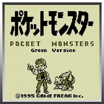 Pokémon Red and Green | Pokémon_NJ Wiki | Fandom