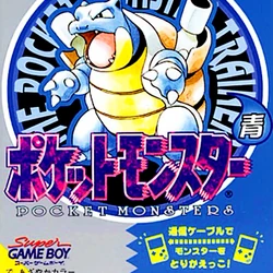 Pokémon Blue (Japanese) | Pokémon_NJ Wiki | Fandom