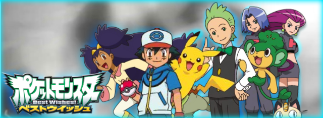 Anime Pokémon - Novos Títulos de Episódios Marcam Reencontro com Lílian e  Gladio e mais