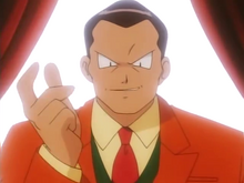 Giovanni anime
