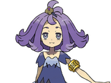 Acerola