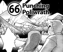 PS066