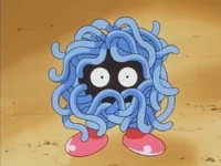 Tangela Eriki
