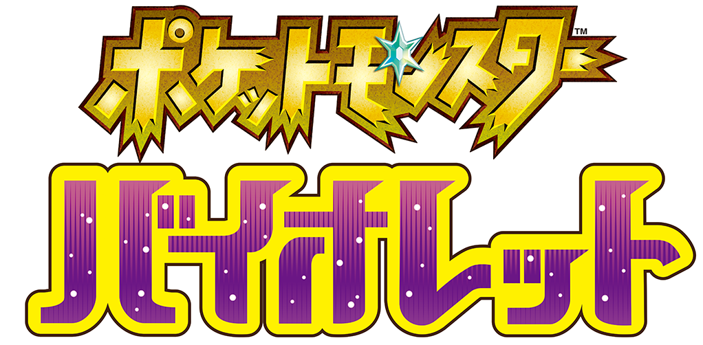 Pokémon Scarlet e Violet – Wikipédia, a enciclopédia livre
