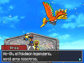 Ho-Oh game