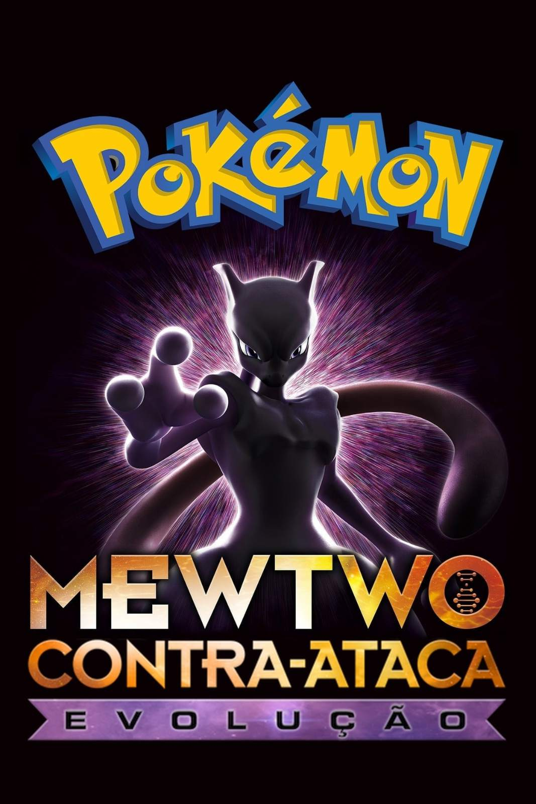 Poster Pokemon O Filme Mewtwo