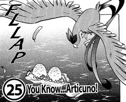 Articuno, PokéPédia