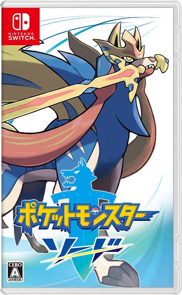 Abaixo-assinado · Pokémon Sword e Pokémon Shield em português ·