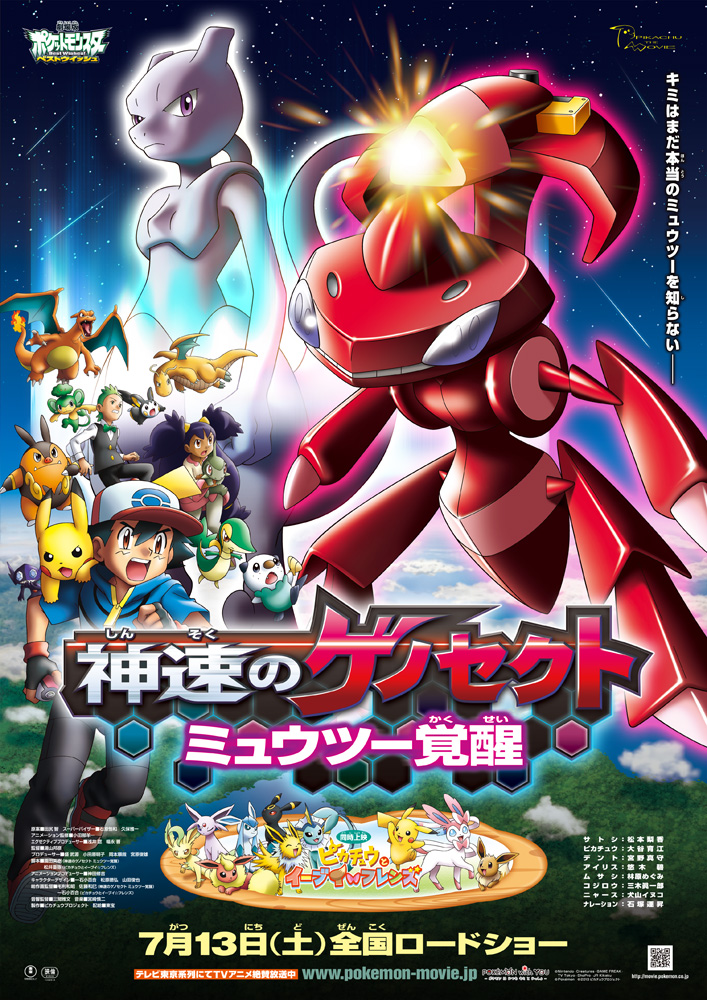 Jogada Excelente on X: Klawf é um novo Pokémon do tipo Pedra. Categoria:  Pokémon de emboscada Tipo: Pedra Altura: 1,3m Peso: 79,0 kg Habilidade:  Wrath Shell ou Carapace  / X