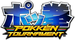 pokkén tournament dx initial release date