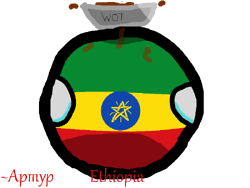 EthiopiaBall.png