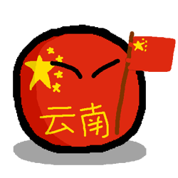Yunnanball.png