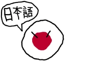 Japaneseball