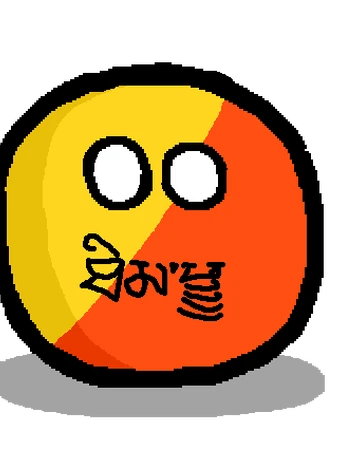 Thimphuball.png