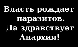 1024px-Махновское знамя.svg.png