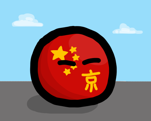 Beijingball.png