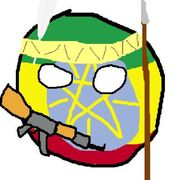 Newethiopiaball.jpg