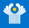 Emblem of CIS.svg.png