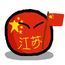 Jiangsuball.png