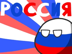 Russiaball-wall.png