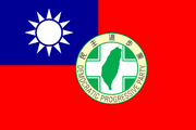 Taiwan DPP.png