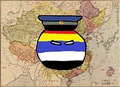 Republic of China 1912-1949.jpg