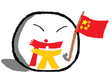 ChongqingBall-0.png
